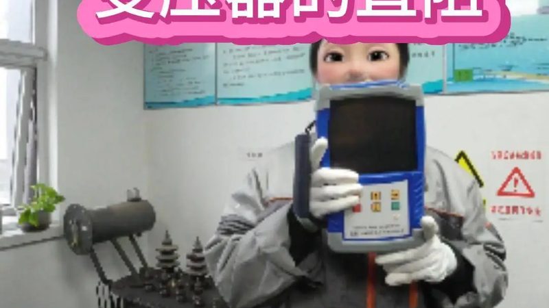 罗斯蒙特3051压力变送器：揭秘其核心技术与应用优势**