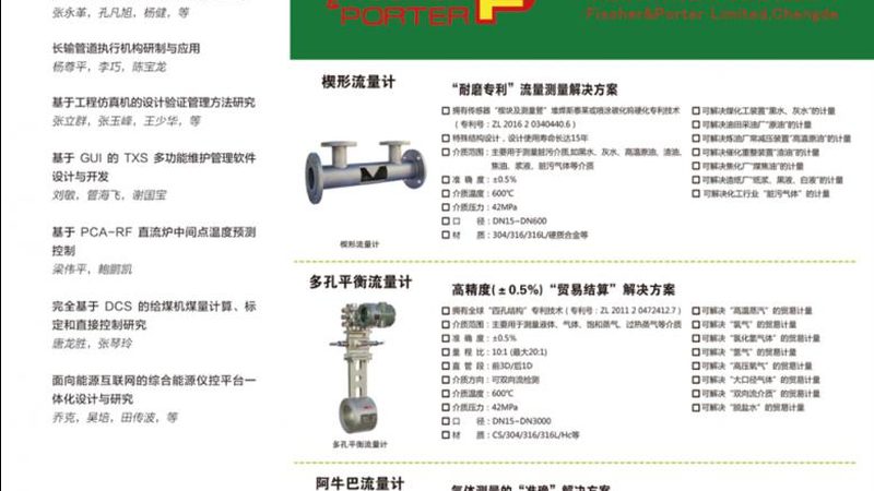 根据测量原理，防爆雷达液位计可分为以下几类：