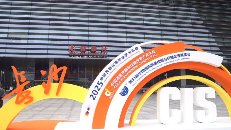 北京气体检测仪：如何选择合适的厂家与直销价格**